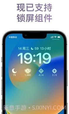 原神披萨小助手截图4 原神披萨小助手截图4