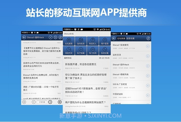 小小说作家网截图1