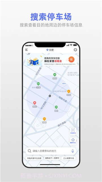 快龟截图3 快龟截图3