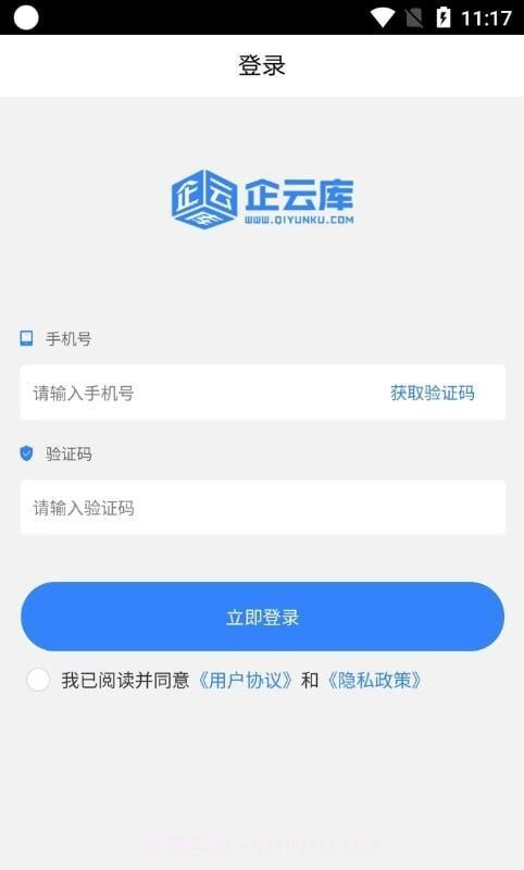 法罗适医生截图1