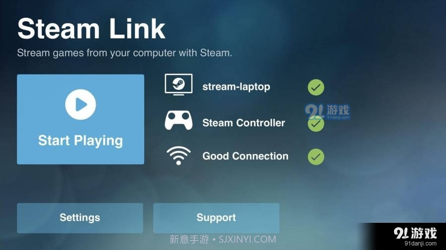 SteamLink最新版截图3