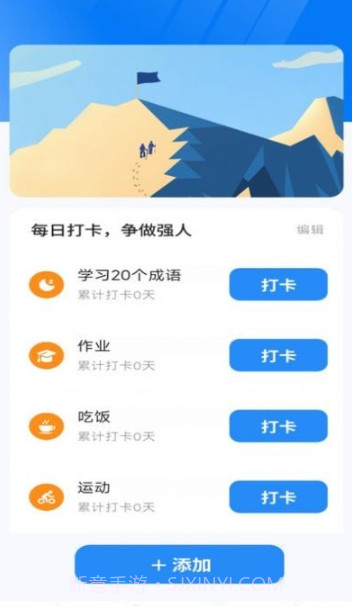 王牌智慧多截图1 王牌智慧多截图1