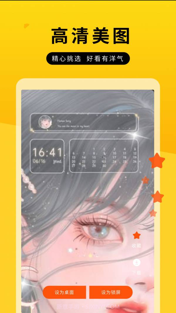 全屏动态壁纸大全截图3 全屏动态壁纸大全截图3