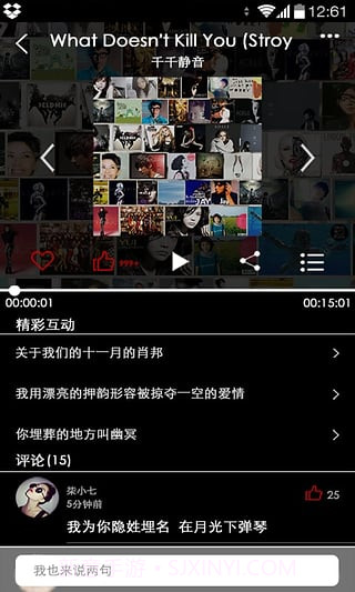 CRI HitFM截图2 CRI HitFM截图2
