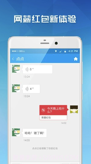 易班app(易班优课)V4.6.3 免费版截图1 易班app(易班优课)V4.6.3 免费版截图1