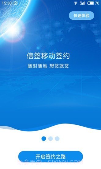 金格信签截图1 金格信签截图1
