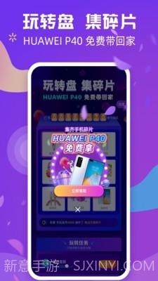 炫来电截图4 炫来电截图4