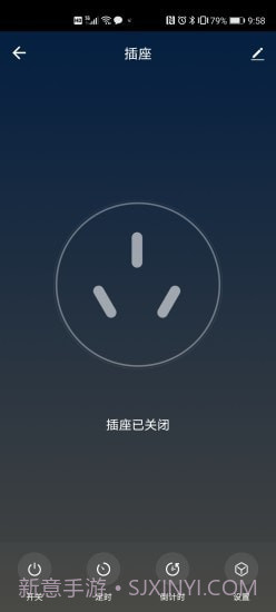 立邦云智能截图5