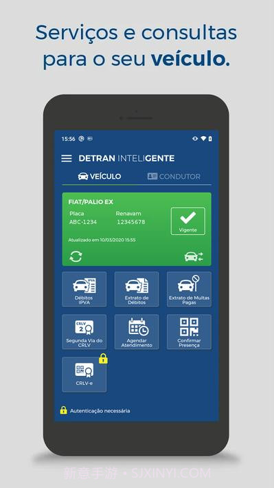 智能德兰截图3 智能德兰截图3