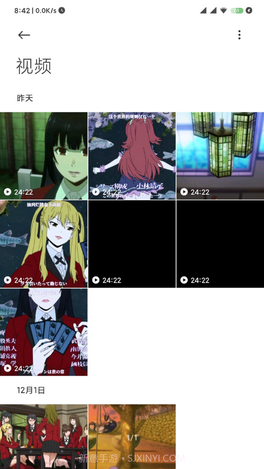 小米相册官方版截图2