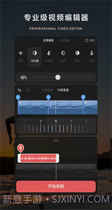 大片Bigshot截图1