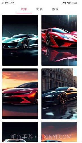 小美早安相册截图1