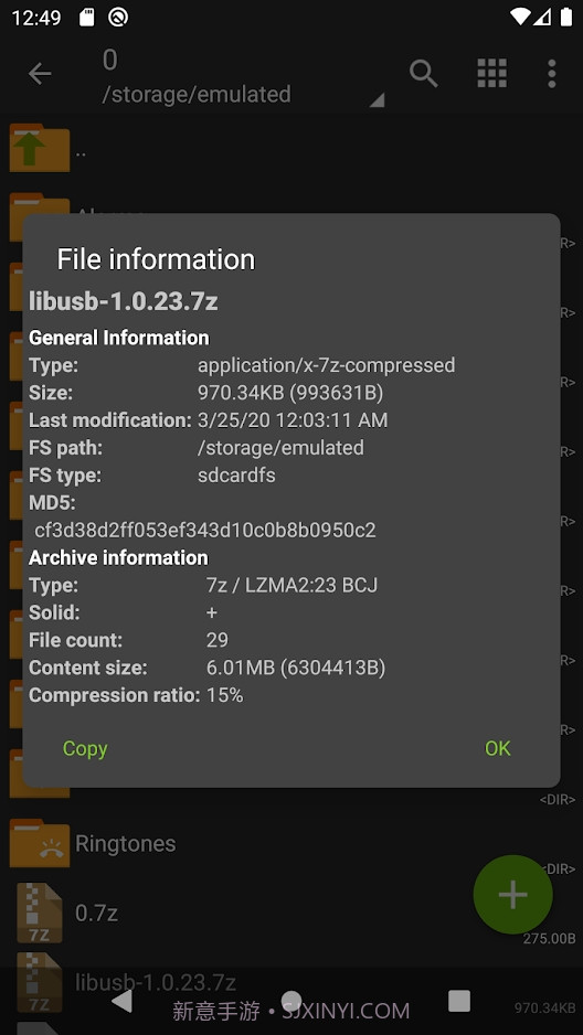 za解压截图4 za解压截图4