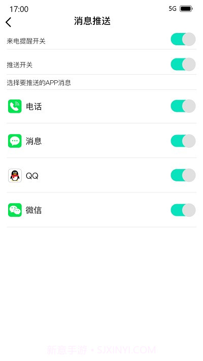 deefit截图2