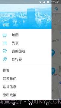 租车服务 car2go截图4