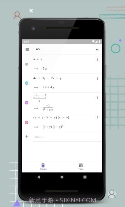 GeoGebra 计算器套件截图4