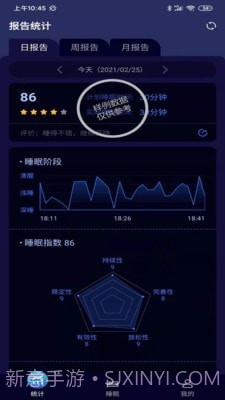 正午时光截图4 正午时光截图4