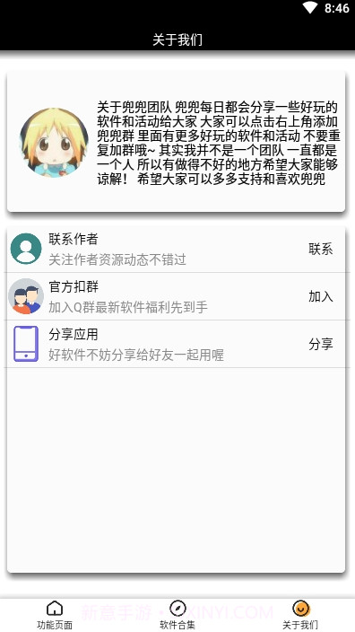 王者头像生成截图3 王者头像生成截图3