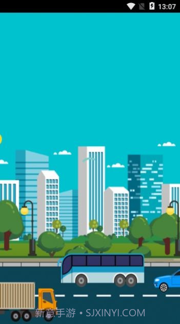 运安课堂本截图3 运安课堂本截图3