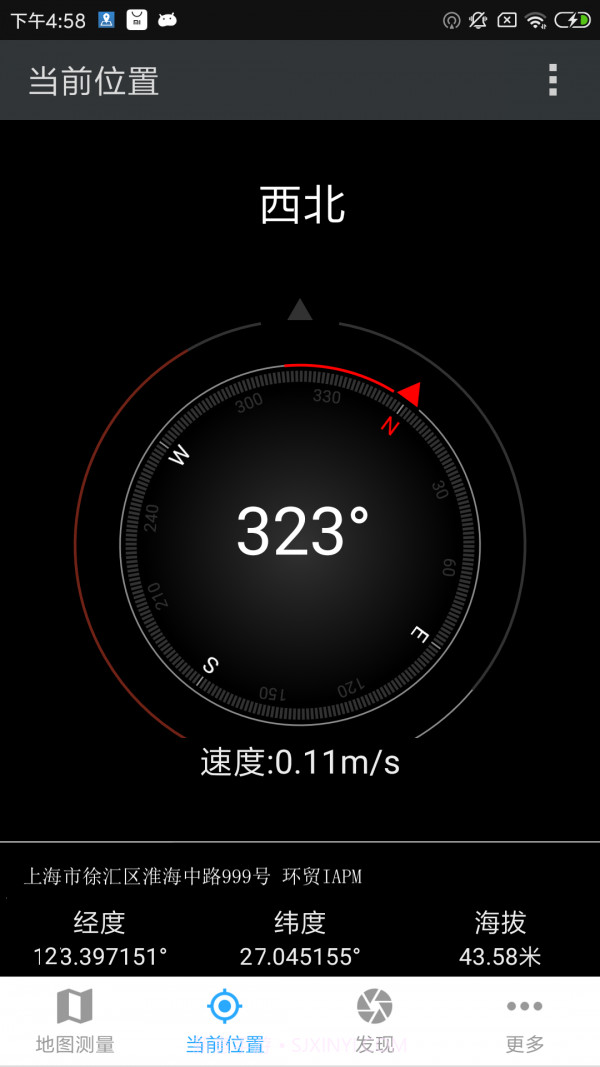 地图测量专家截图5