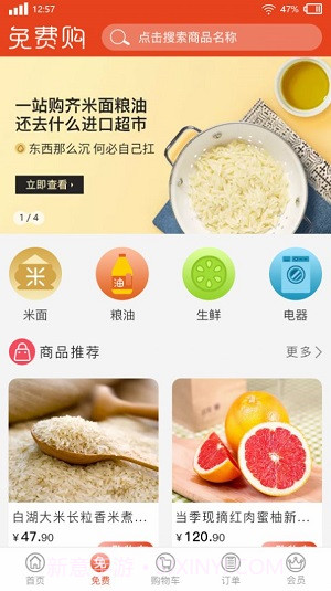 砌缘购买平台截图3 砌缘购买平台截图3