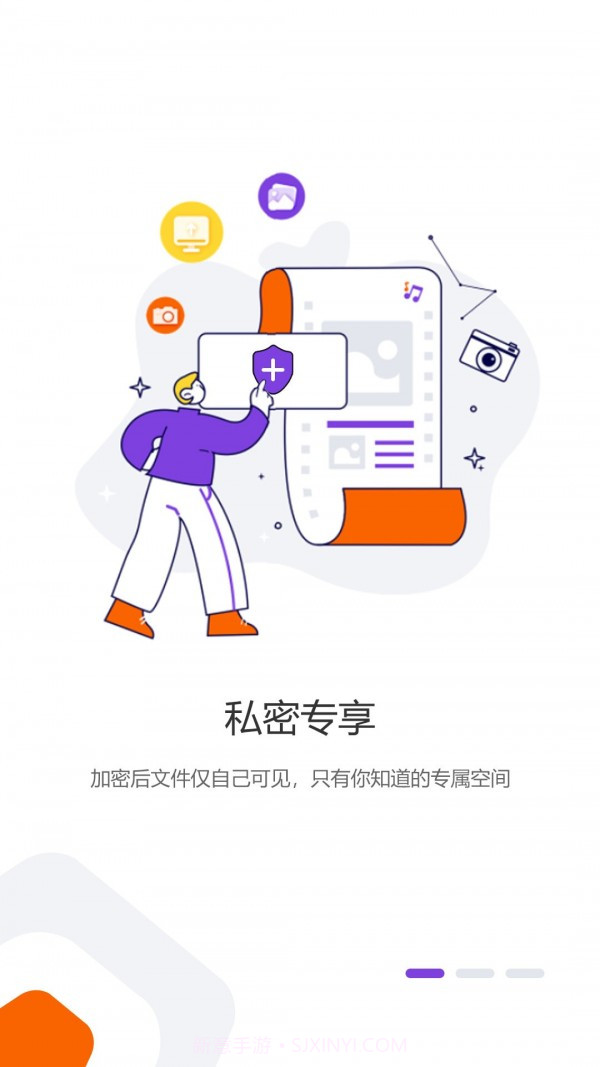 光追云盘截图2 光追云盘截图2