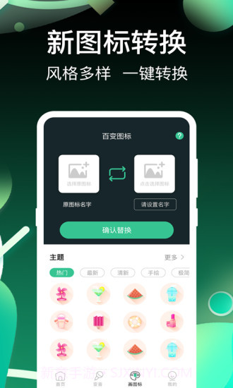 开黑变声吧截图3 开黑变声吧截图3