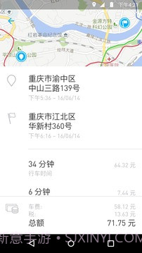 租车服务 car2go截图5