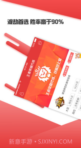 问技陪练安卓截图4