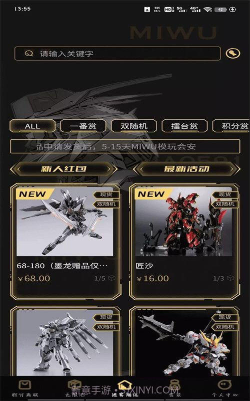 迷雾潮玩截图1 迷雾潮玩截图1