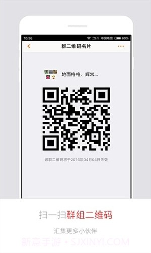 畅游+截图2 畅游+截图2