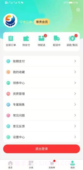 奥匹神截图5