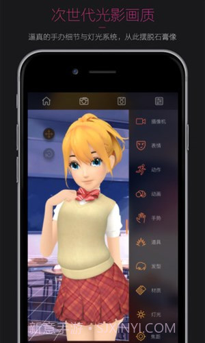 无限人偶截图1 无限人偶截图1