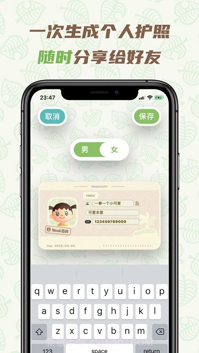 Nook百科截图1 Nook百科截图1