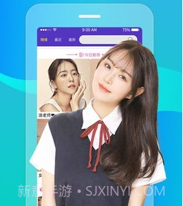 火花直播交友截图1