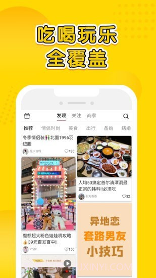 甜芝士截图3 甜芝士截图3