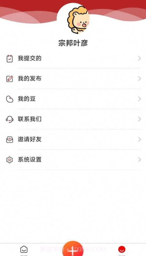 畜牧云端截图3 畜牧云端截图3