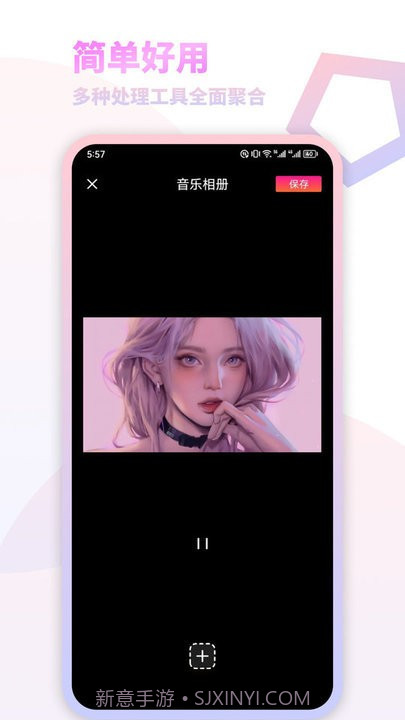 我的减法相册截图1 我的减法相册截图1