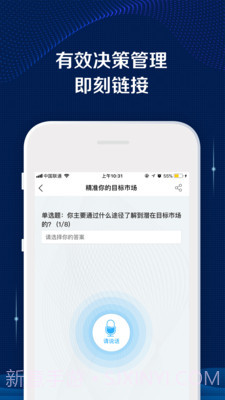 AI极创截图3 AI极创截图3