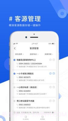 优脉宝截图4 优脉宝截图4