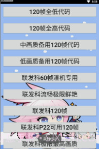 懒人吃鸡启动器三楼版V4.1 安卓最新版截图1