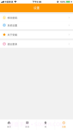 快运令牌(快递员助手)截图2 快运令牌(快递员助手)截图2
