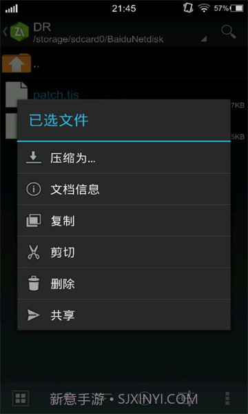 吉里吉里2模拟器截图1