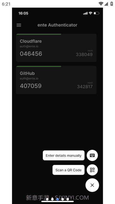 ente开源两步验证器截图1