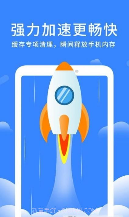 奇趣深度清理截图3