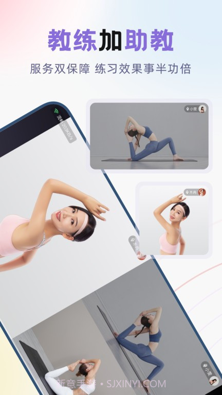 昂迈特瑜伽截图4 昂迈特瑜伽截图4