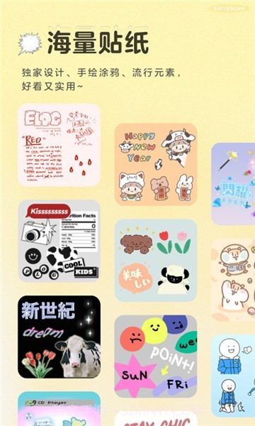 旅行发现相机截图1