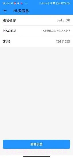 柚泽行出截图1 柚泽行出截图1