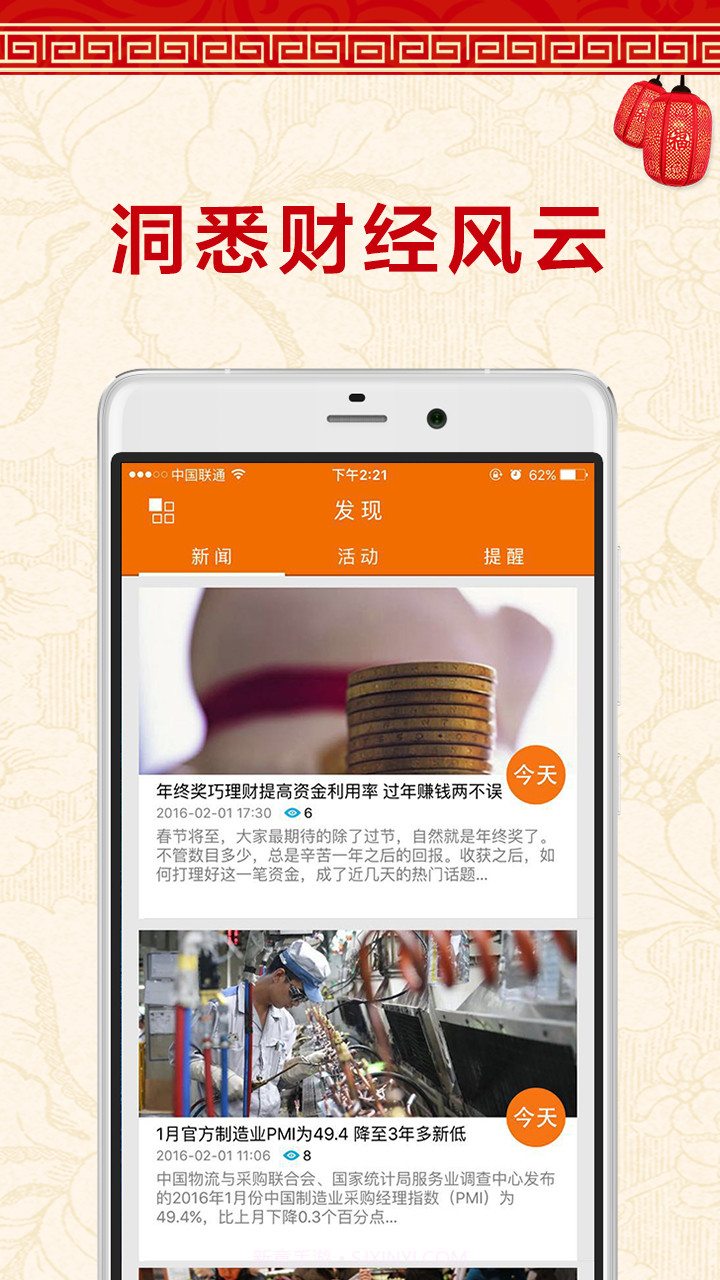 卡360钱包截图5 卡360钱包截图5