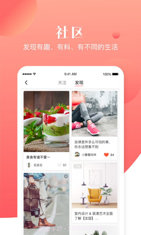 宝宝树时光截图4 宝宝树时光截图4
